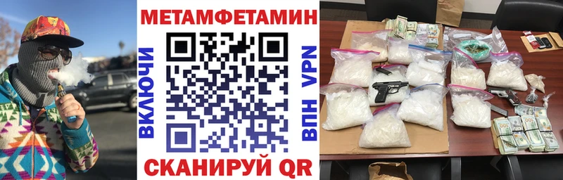 АМФ Розовый  купить  сайты  OMG зеркало  Верхняя Тура 