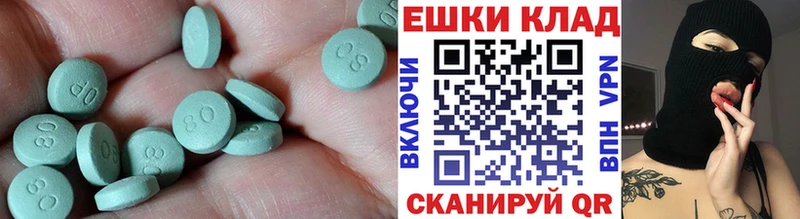 Экстази XTC  Верхняя Тура 