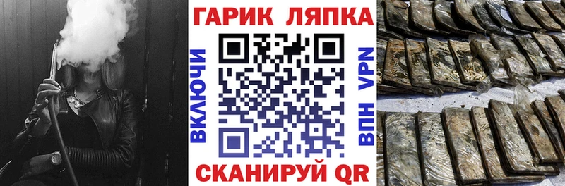 ГАШИШ ice o lator  hydra как войти  Верхняя Тура 