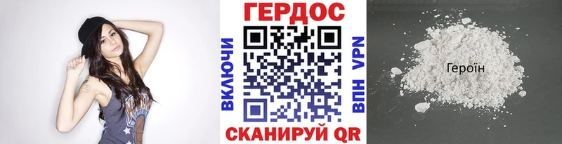 мега ONION  это клад  Героин Heroin  Верхняя Тура 
