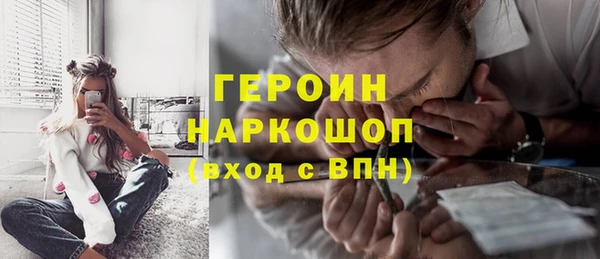 ПСИЛОЦИБИНОВЫЕ ГРИБЫ Белоозёрский