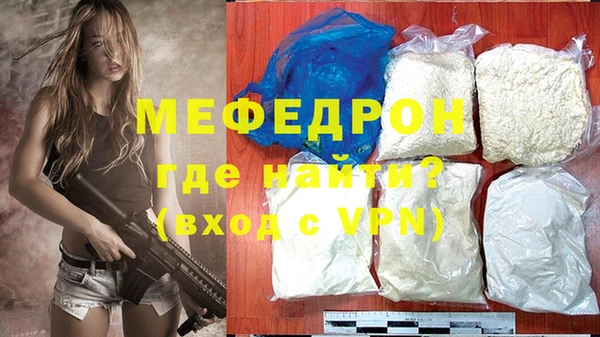 соль курить ск Богданович