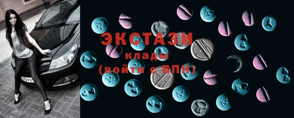 молекула духа Белокуриха