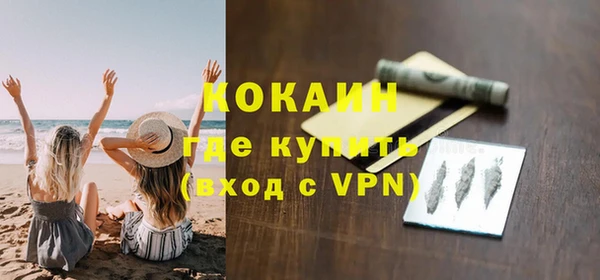 молекула духа Белокуриха