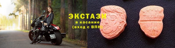 ПСИЛОЦИБИНОВЫЕ ГРИБЫ Белоозёрский