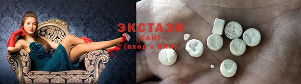 ПСИЛОЦИБИНОВЫЕ ГРИБЫ Белоозёрский