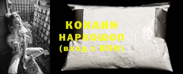 MDMA Беломорск