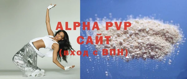молекула духа Белокуриха