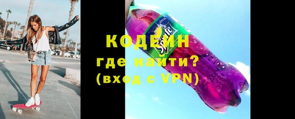 соль курить ск Богданович