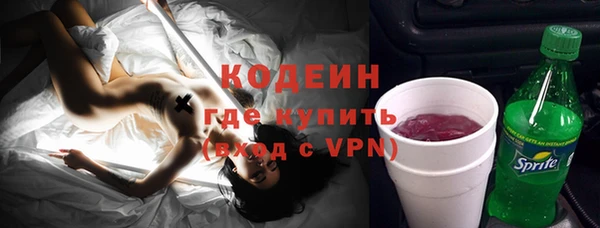 ECSTASY Богородск
