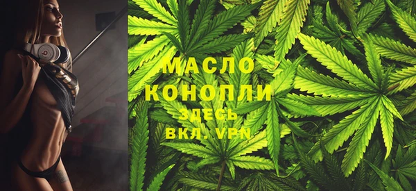 молекула духа Белокуриха