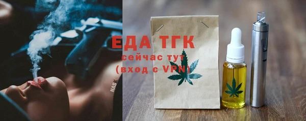 ПСИЛОЦИБИНОВЫЕ ГРИБЫ Белоозёрский