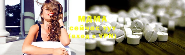 MDMA Беломорск