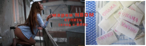 молекула духа Белокуриха