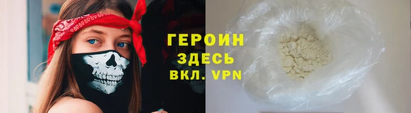 молекула духа Белокуриха