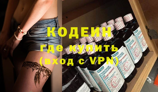 MDMA Беломорск