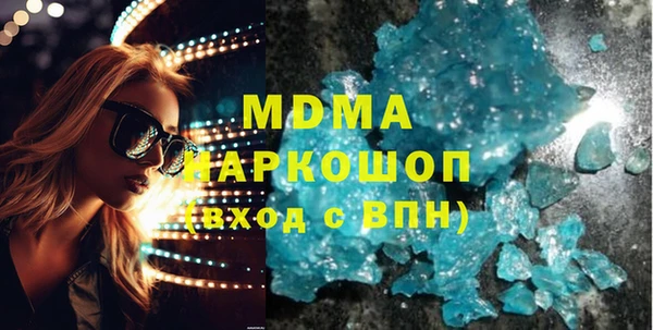 MDMA Беломорск