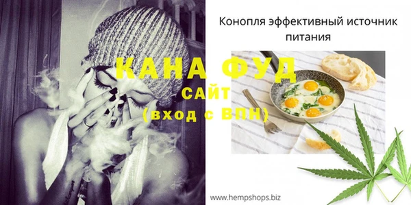 соль курить ск Богданович