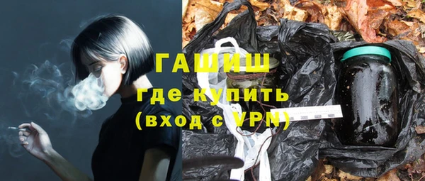 ПСИЛОЦИБИНОВЫЕ ГРИБЫ Белоозёрский