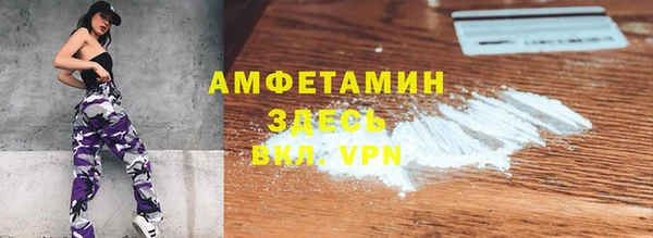 MDMA Беломорск