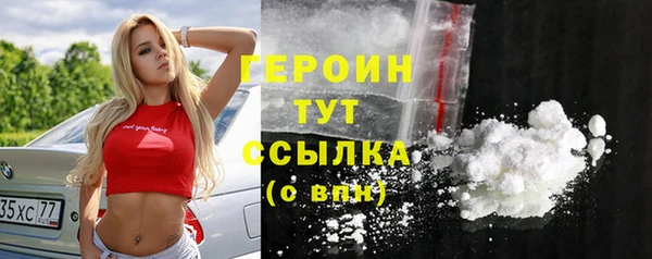 ECSTASY Богородск