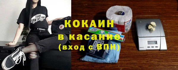соль курить ск Богданович
