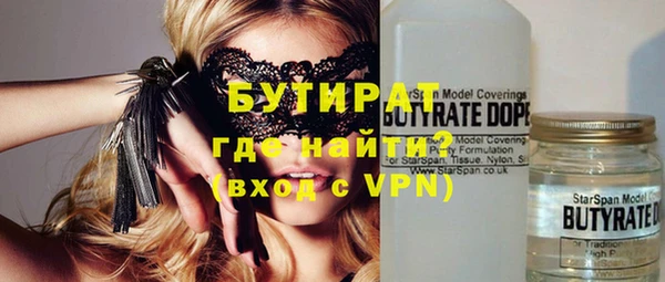 соль курить ск Богданович