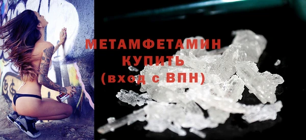 ECSTASY Богородск