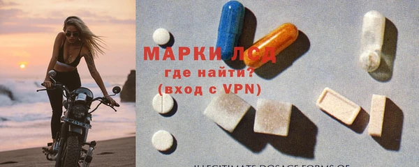 молекула духа Белокуриха