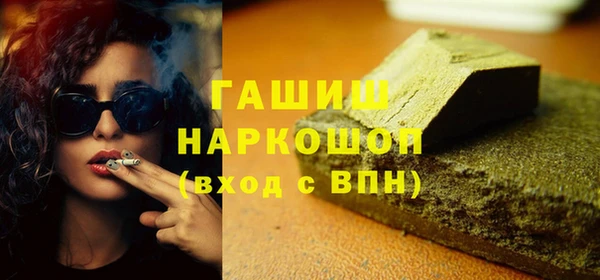 молекула духа Белокуриха