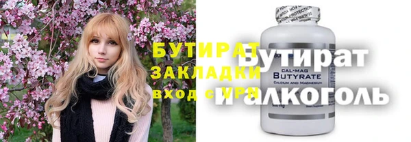 молекула духа Белокуриха