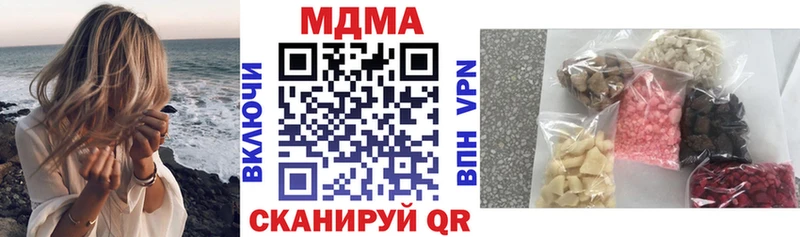 MDMA Molly  где продают наркотики  Верхняя Тура 