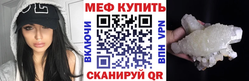 kraken ONION  Верхняя Тура  Мефедрон мяу мяу 