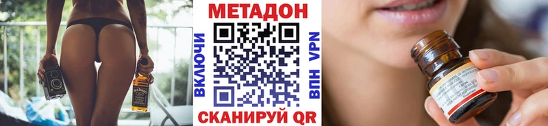 kraken tor Верхняя Тура Метадон methadone