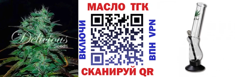 ТГК концентрат  Верхняя Тура 