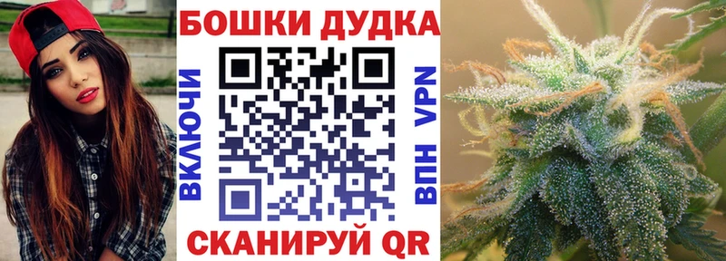 Бошки марихуана семена  блэк спрут зеркало  Верхняя Тура 